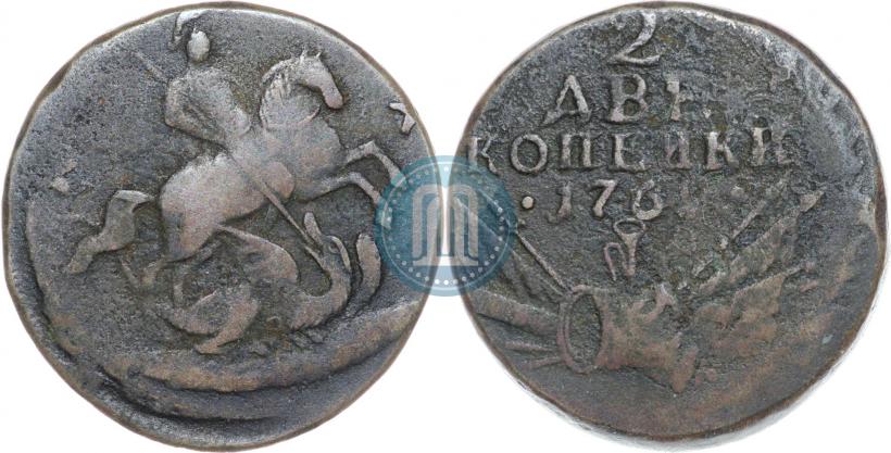 Фото 2 копейки 1762 года  