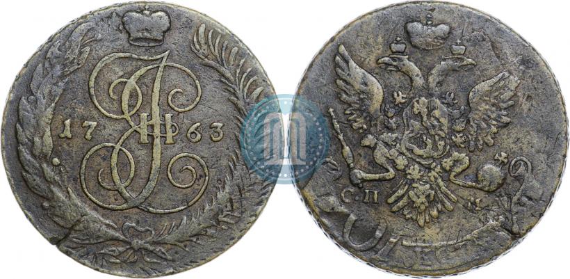 Фото 5 копеек 1763 года СПМ 
