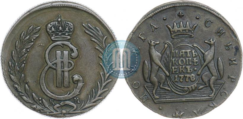Фото 5 копеек 1778 года КМ 