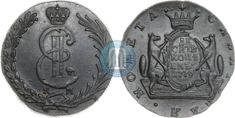 Picture 10 kopecks 1779 year КМ 