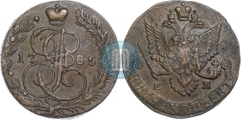 Фото 5 копеек 1785 года ЕМ 