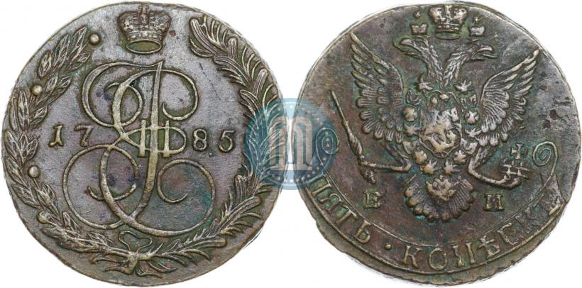 Фото 5 копеек 1785 года ЕМ 