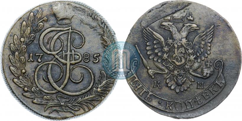 Picture 5 kopecks 1785 year КМ 