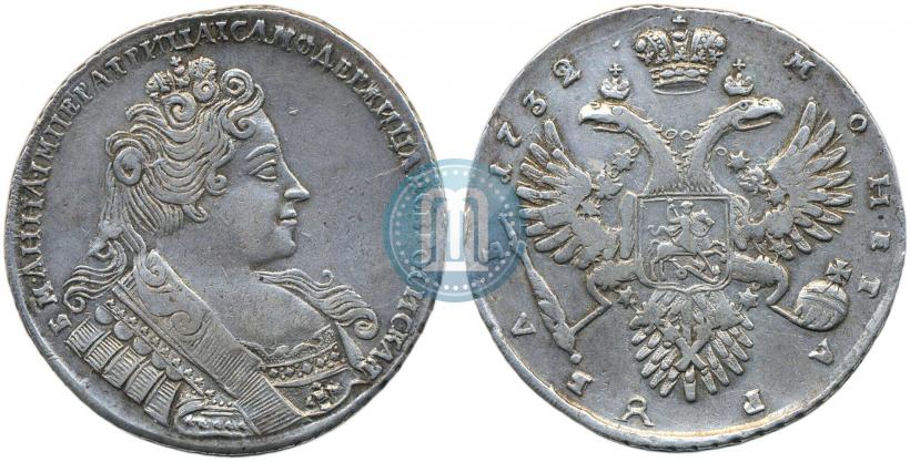 Фото 1 рубль 1732 года  