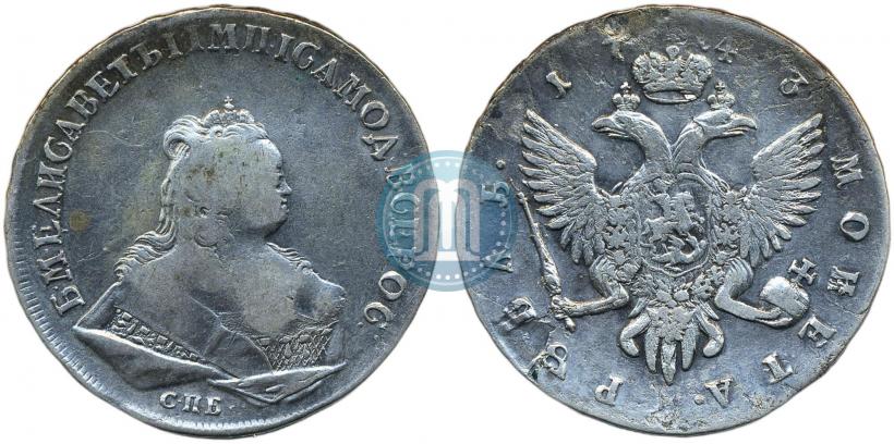 Picture 1 rouble 1743 year СПБ 