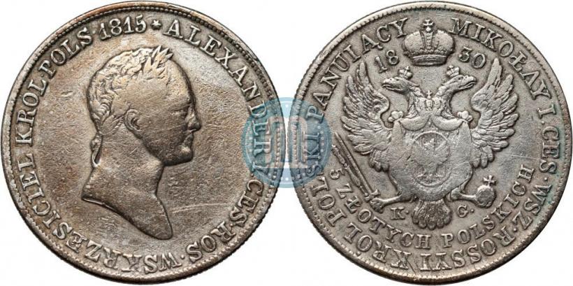 Picture 5 złotych 1830 year KG 