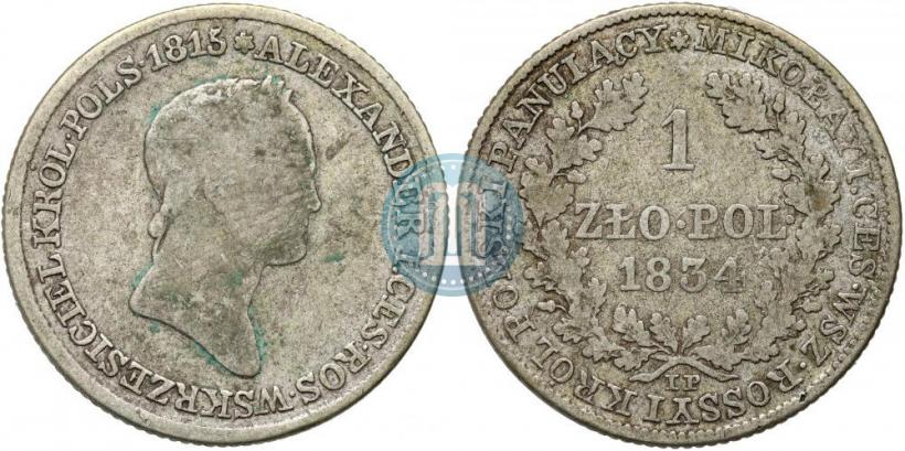 Picture 1 złoty 1834 year IP 