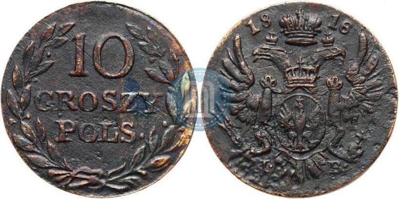 Фото 10 грошей 1816 года IB 