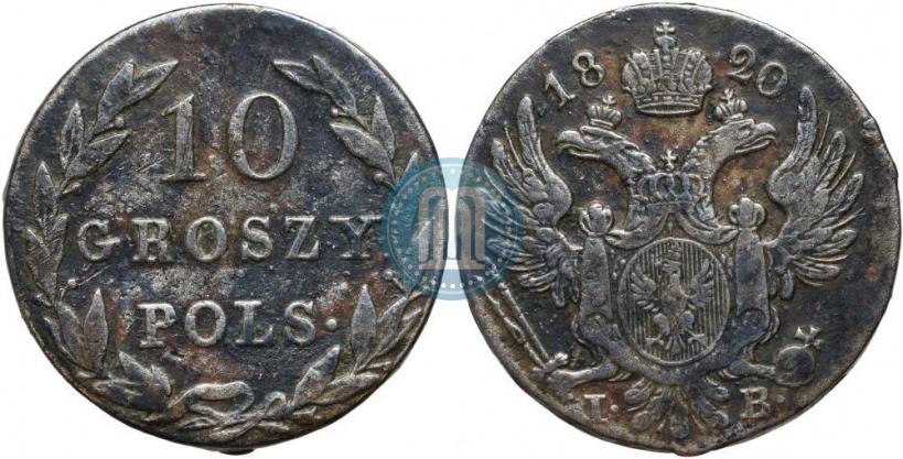 Фото 10 грошей 1820 года IB 