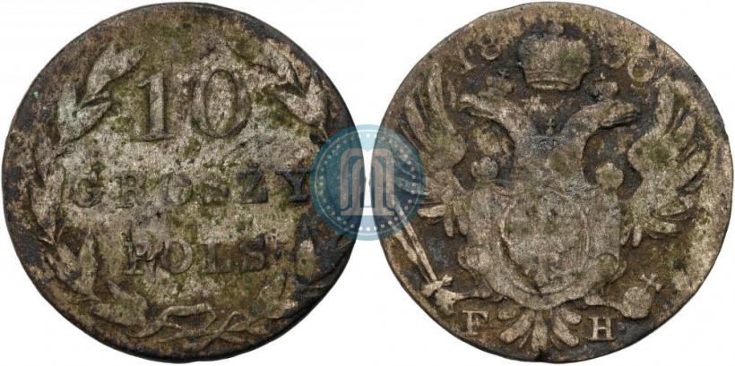 Фото 10 грошей 1830 года FH 