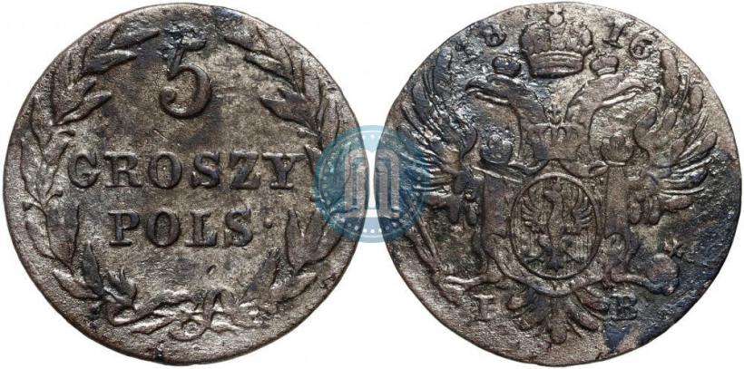Picture 5 groszy 1816 year IB 
