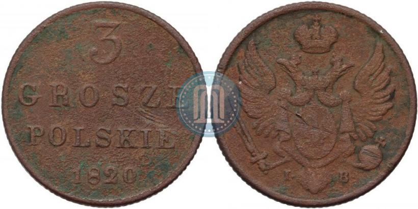 Фото 3 гроша 1820 года IB 