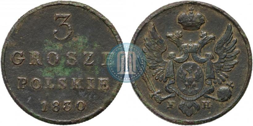 Фото 3 гроша 1830 года FH 