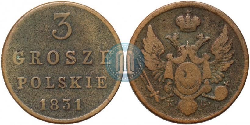 Фото 3 гроша 1831 года KG 