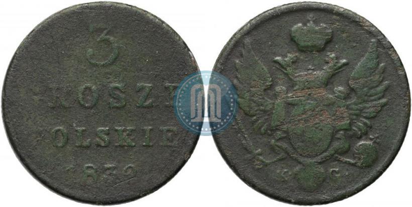 Фото 3 гроша 1832 года KG 