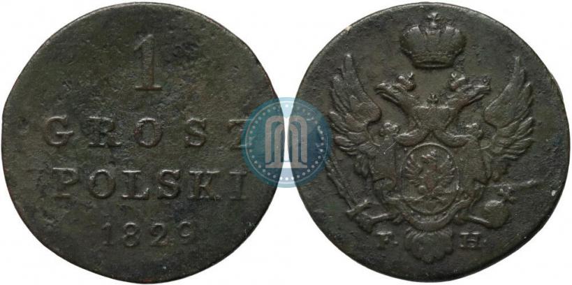 Фото 1 грош 1829 года FH 