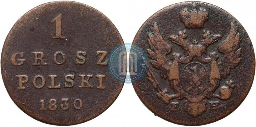 Фото 1 грош 1830 года FH 
