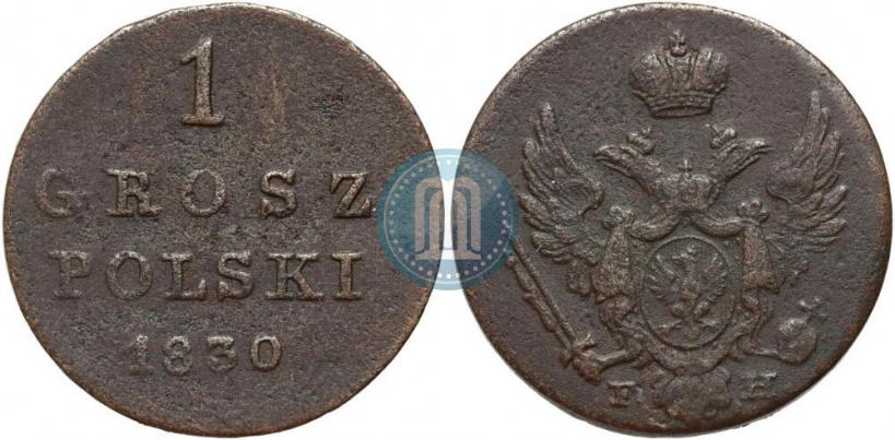 Фото 1 грош 1830 года FH 