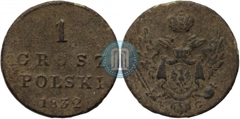 Фото 1 грош 1832 года KG 