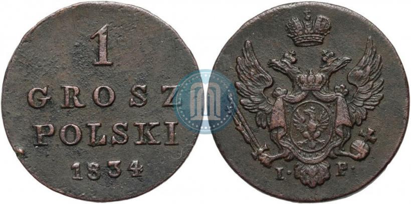 Фото 1 грош 1834 года IP 