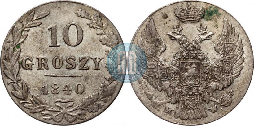 Picture 10 groszy 1840 year MW 