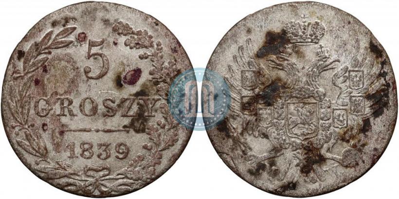 Фото 5 грошей 1839 года MW 