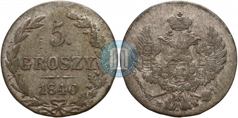 Picture 5 groszy 1840 year MW 