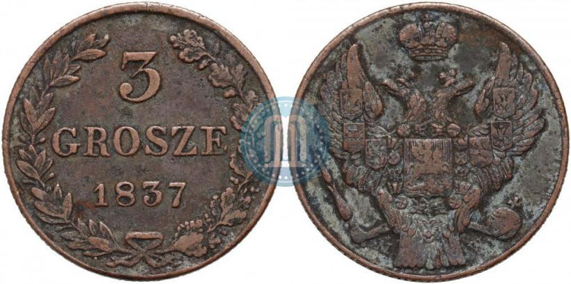 Фото 3 гроша 1837 года MW 