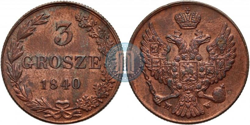 Фото 3 гроша 1840 года MW 