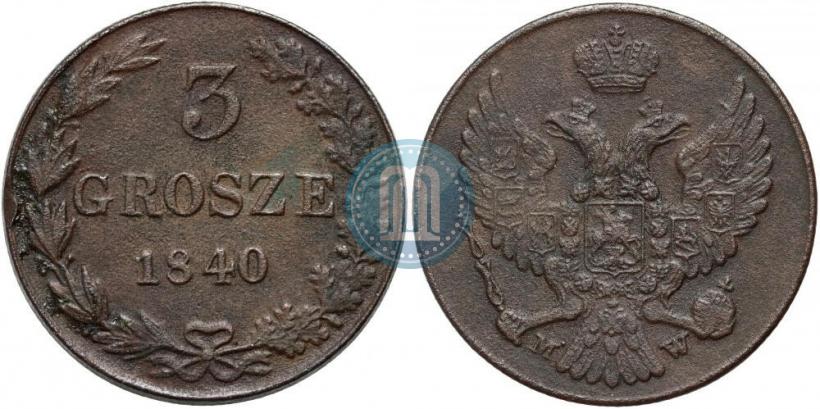 Фото 3 гроша 1840 года MW 