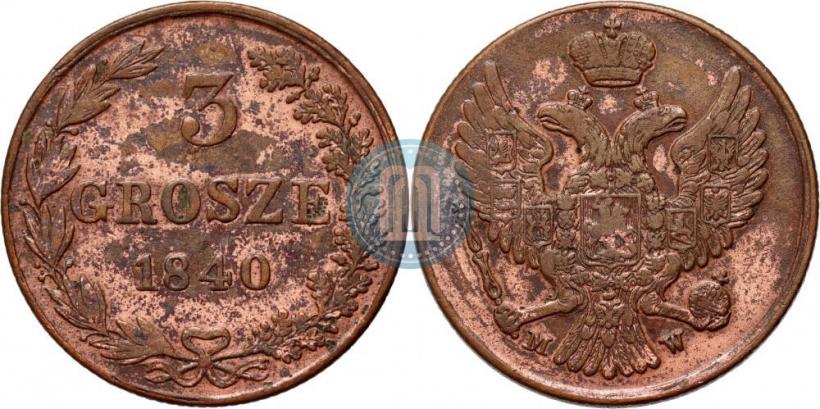 Фото 3 гроша 1840 года MW 