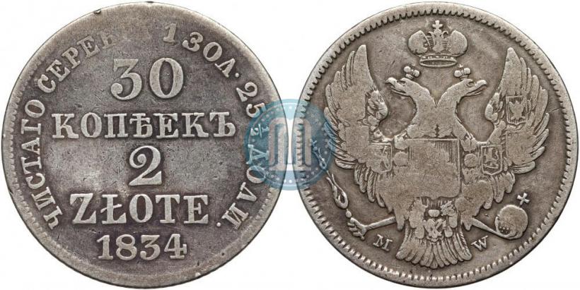 Picture 30 kopecks - 2 złotych 1834 year MW 