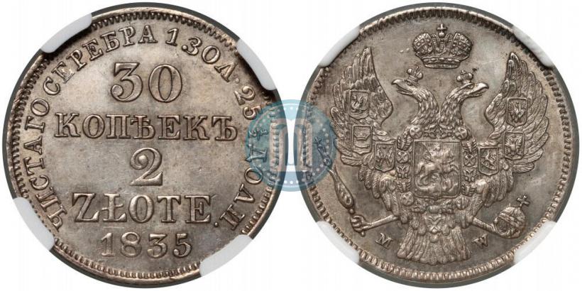 Фото 30 копеек - 2 злотых 1835 года MW 