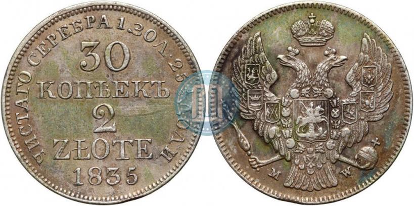Фото 30 копеек - 2 злотых 1835 года MW 