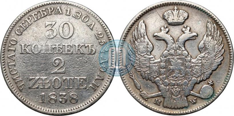 Фото 30 копеек - 2 злотых 1838 года MW 