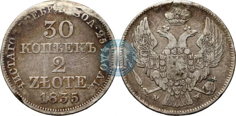 Фото 30 копеек - 2 злотых 1835 года MW 