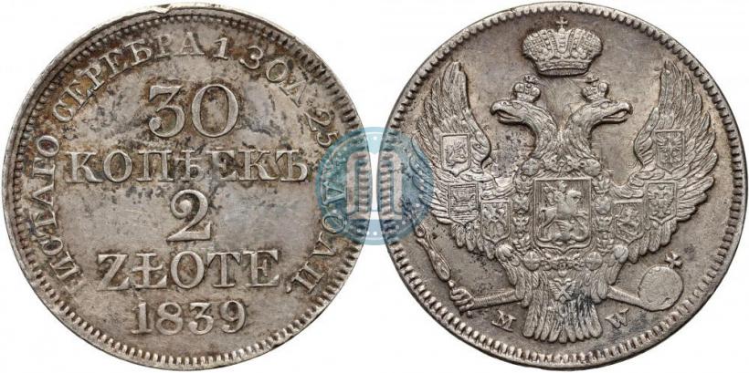 Фото 30 копеек - 2 злотых 1839 года MW 