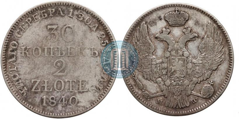 Picture 30 kopecks - 2 złotych 1840 year MW 