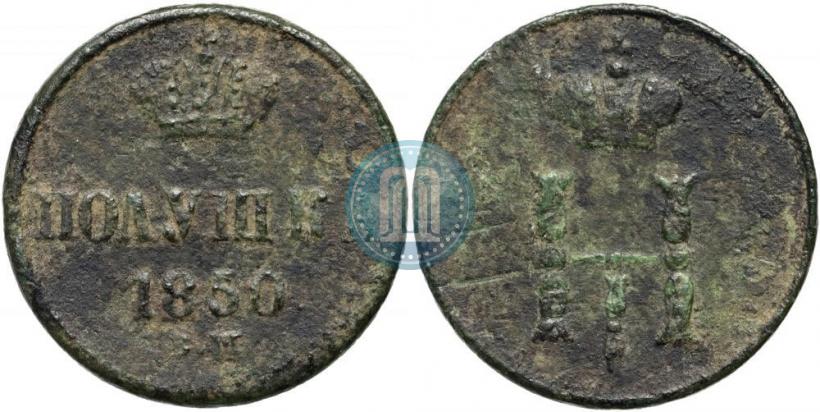 Picture Polushka 1850 year ВМ 