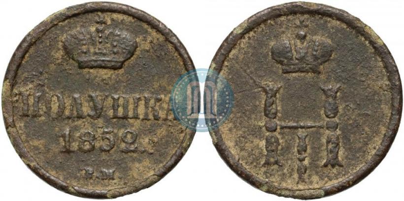 Picture Polushka 1852 year ВМ 