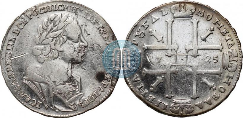 Picture 1 rouble 1725 year  "Portrait in ancient armour"