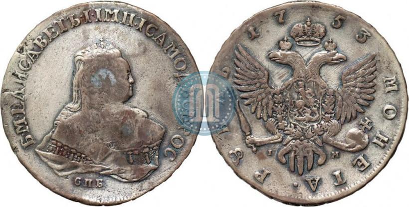 Picture 1 rouble 1753 year СПБ-IМ 