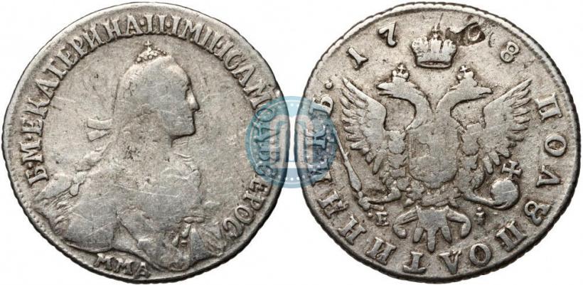Picture Polupoltinnik 1768 year ММД-EI 