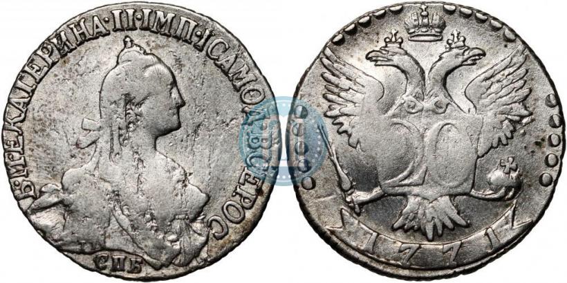 Фото 20 копеек 1771 года СПБ 