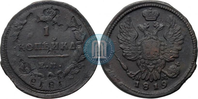 Picture 1 kopeck 1819 year ЕМ-НМ 