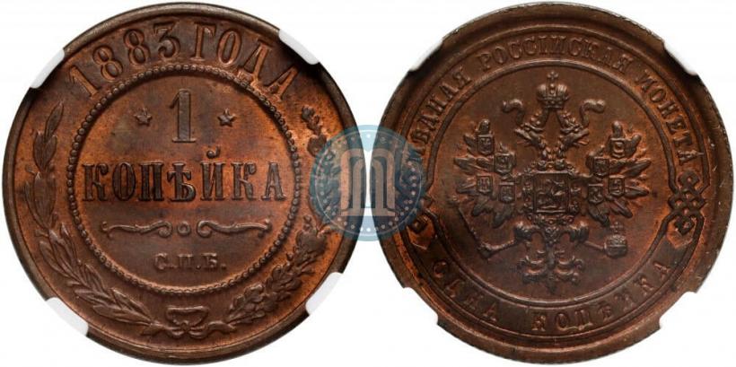 Фото 1 копейка 1883 года СПБ 
