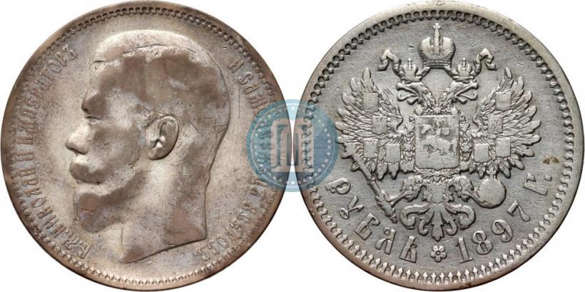 Picture 1 rouble 1897 year (АГ) 