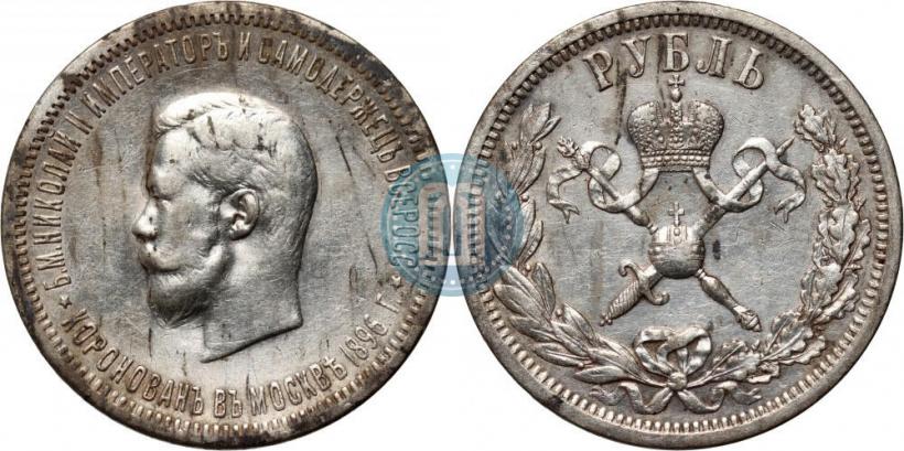 Picture 1 rouble 1896 year (АГ) "On the coronation of the Emperor Nicholas II"