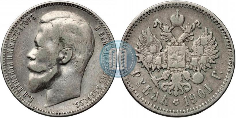 Picture 1 rouble 1901 year (ФЗ) 