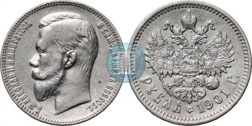 Picture 1 rouble 1901 year (ФЗ) 